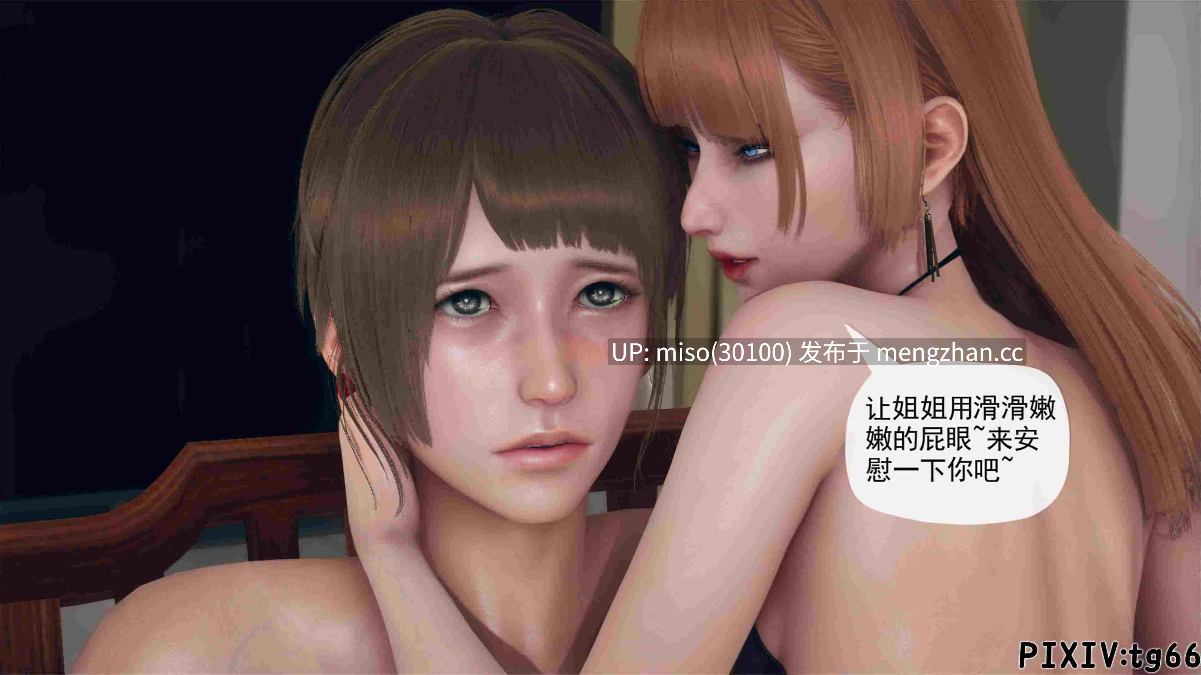 [糖果骑士] 催眠淫纹系统01-7.1-第17张图片-萌站