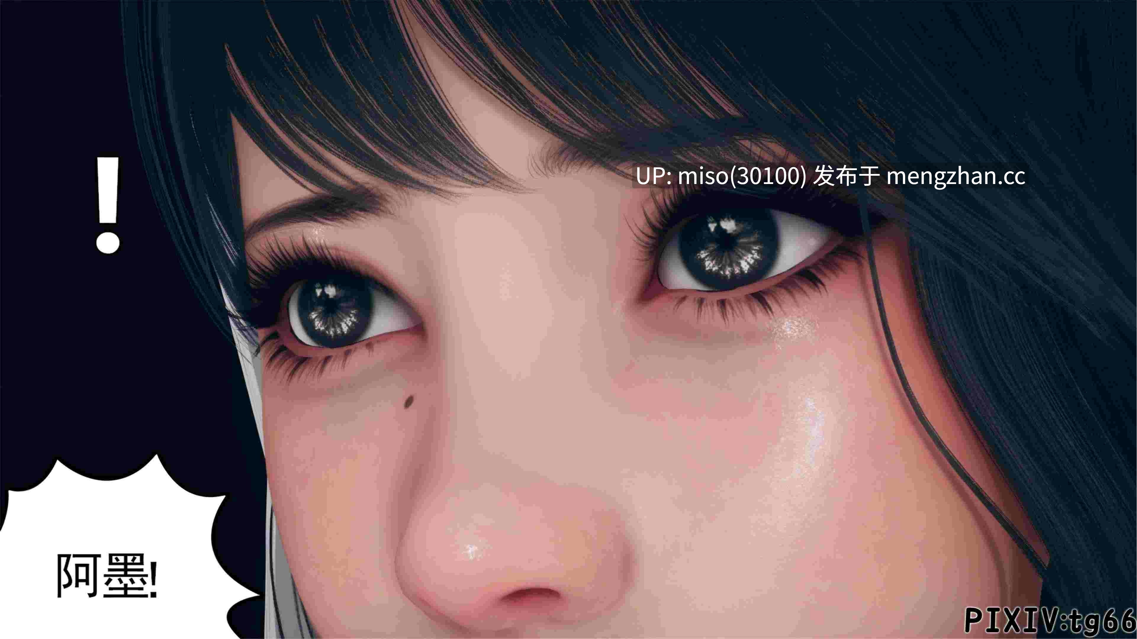 [糖果骑士] 催眠淫纹系统01-7.1-第21张图片-萌站