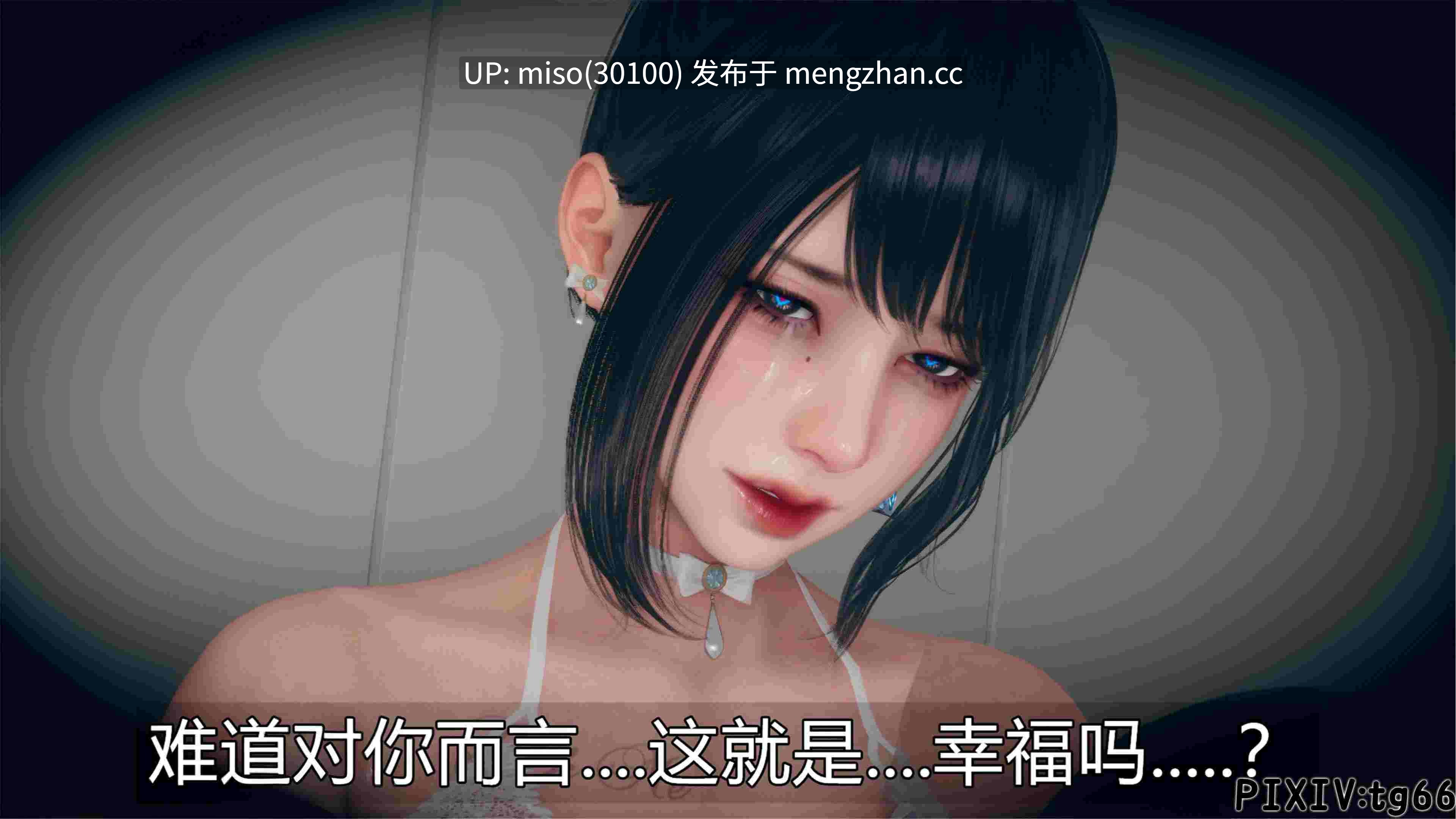 [糖果骑士] 催眠淫纹系统01-7.1-第23张图片-萌站