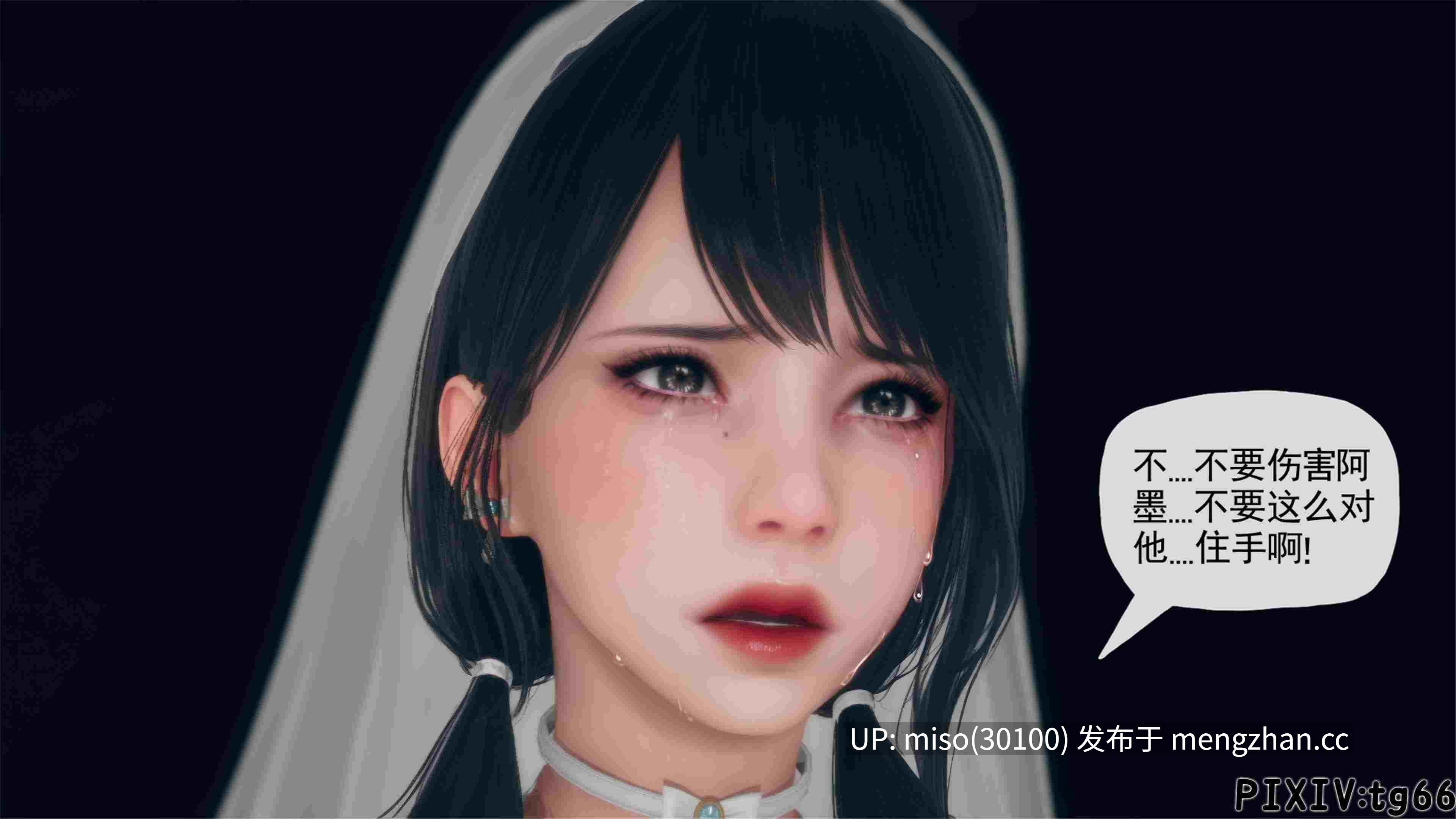 [糖果骑士] 催眠淫纹系统01-7.1-第24张图片-萌站