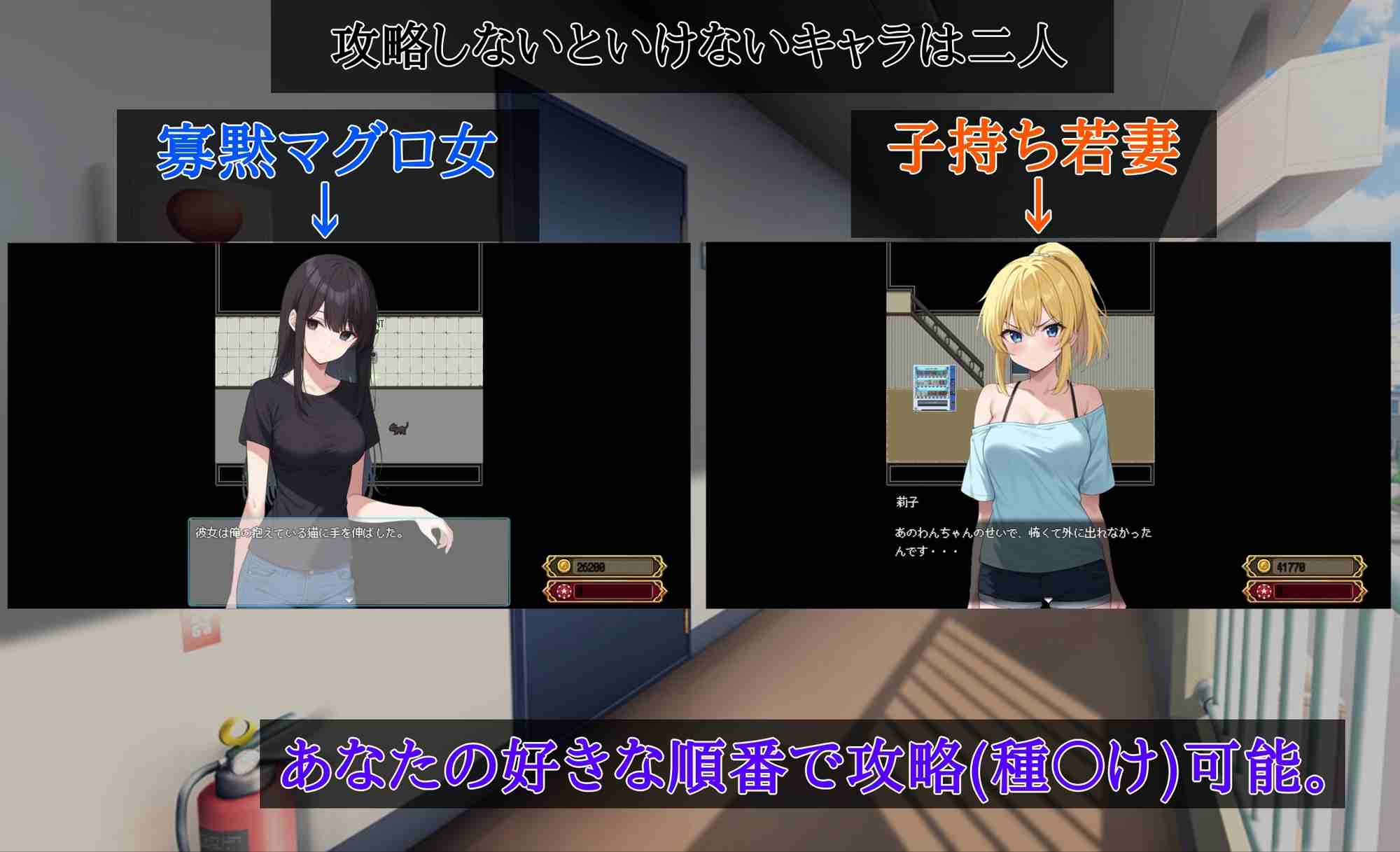 ［RPG/PC/AI汉化］Uber Seeds：上门为您提供精子注入服务 #Uber Seeds ～ご自宅で精〇注入します～