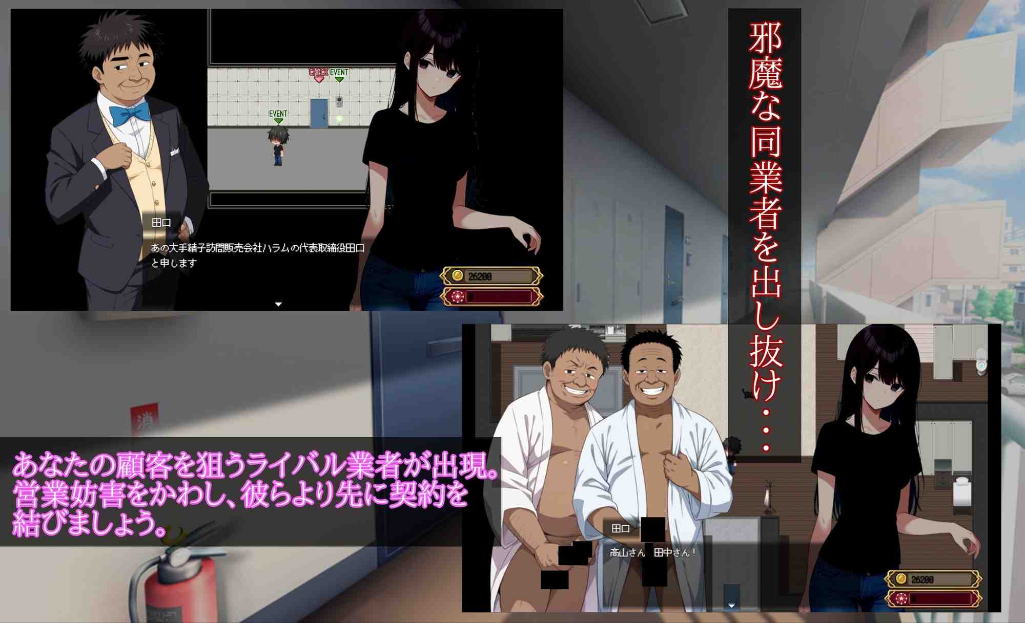 ［RPG/PC/AI汉化］Uber Seeds：上门为您提供精子注入服务 #Uber Seeds ～ご自宅で精〇注入します～-第4张图片-萌站