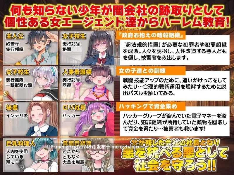 【RPG/PC】恶之王国/悪の王国 v2026.01.20-第4张图片-萌站 【RPG/PC】恶之王国/悪の王国 v2026.01.20-第4张图片-萌站