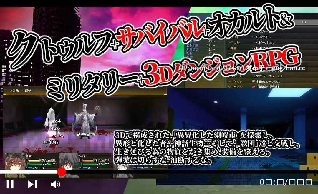 【RPG/PC】晚间幸存者/Evening Survivor v1.1.22-第3张图片-萌站
