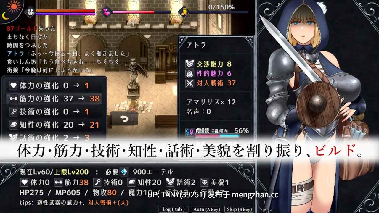 ———🚢神作级作品推荐🚢——— #渎神圣女 #アンホーリーメイデン - Unholy maiden v1.0.9 AI汉化版 萌站植入-第4张图片-萌站 ———🚢神作级作品推荐🚢——— #渎神圣女 #アンホーリーメイデン - Unholy maiden v1.0.9 AI汉化版 萌站植入-第4张图片-萌站