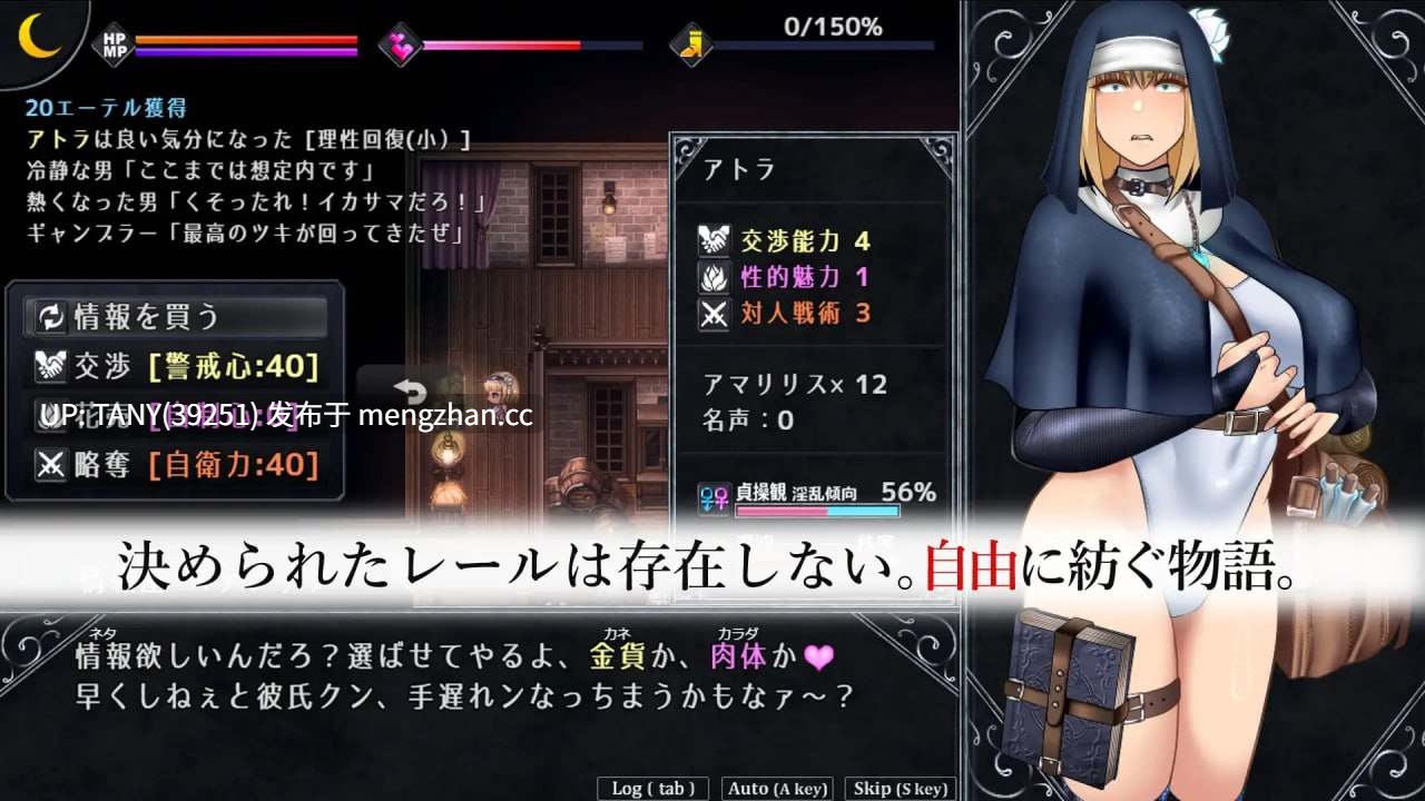 ———🚢神作级作品推荐🚢——— #渎神圣女 #アンホーリーメイデン - Unholy maiden v1.0.9 AI汉化版 萌站植入-第6张图片-萌站 ———🚢神作级作品推荐🚢——— #渎神圣女 #アンホーリーメイデン - Unholy maiden v1.0.9 AI汉化版 萌站植入-第6张图片-萌站