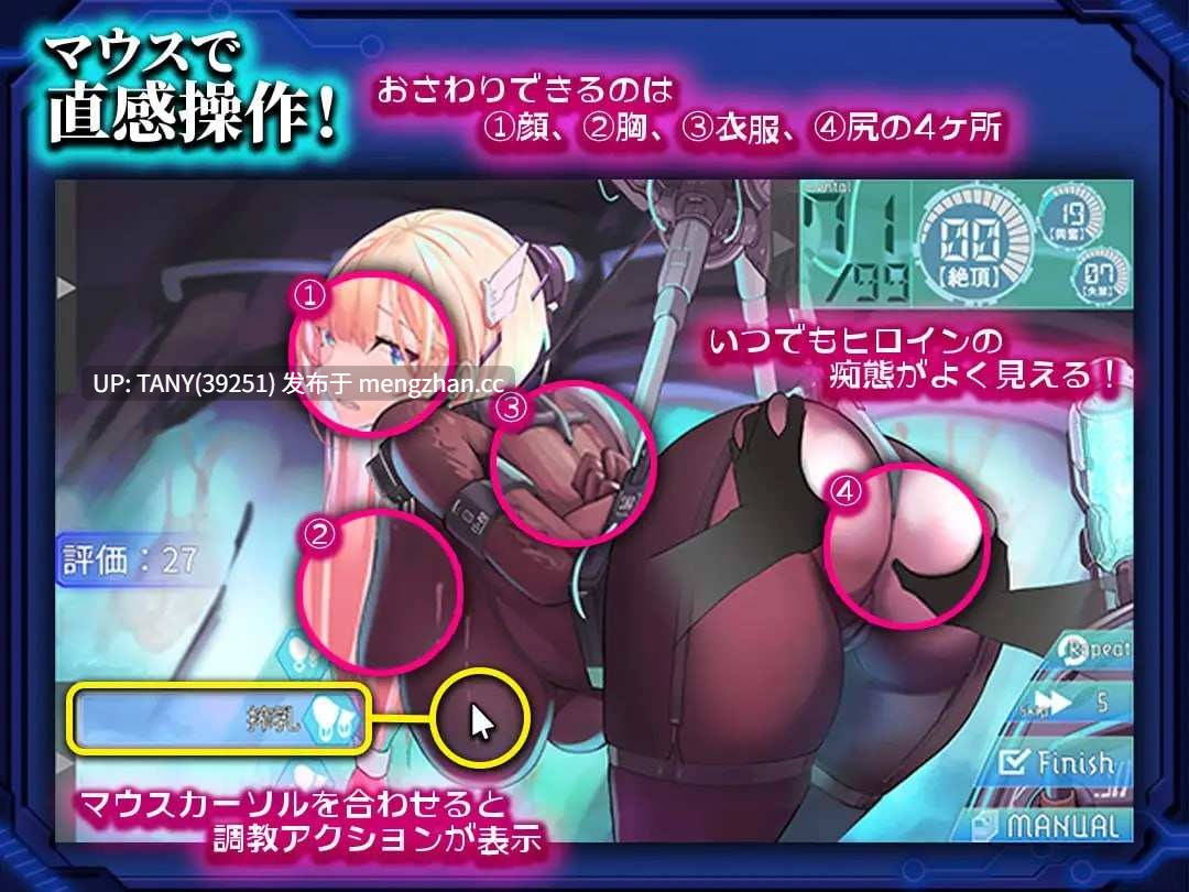 #被囚禁的塞拉~机械调教记录~ #捕らわれのセイラ~機械○記録~ AI汉化版 萌站植入-第3张图片-萌站 #被囚禁的塞拉~机械调教记录~ #捕らわれのセイラ~機械○記録~ AI汉化版 萌站植入-第3张图片-萌站