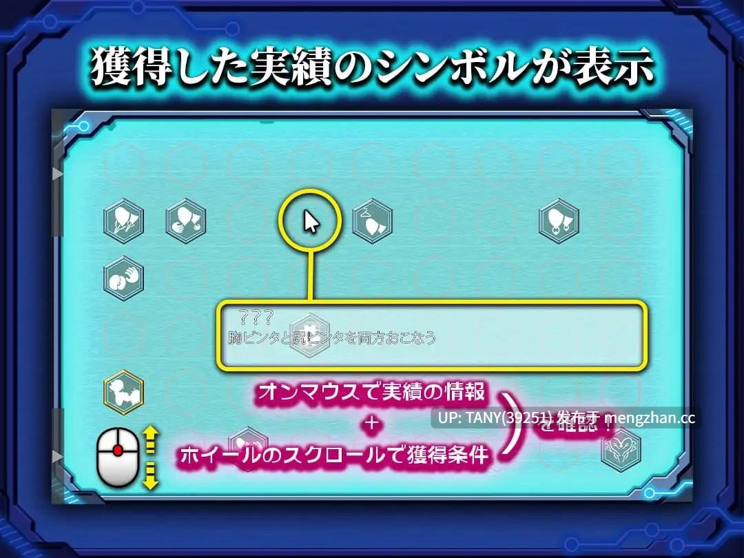#被囚禁的塞拉~机械调教记录~ #捕らわれのセイラ~機械○記録~ AI汉化版 萌站植入-第4张图片-萌站 #被囚禁的塞拉~机械调教记录~ #捕らわれのセイラ~機械○記録~ AI汉化版 萌站植入-第4张图片-萌站