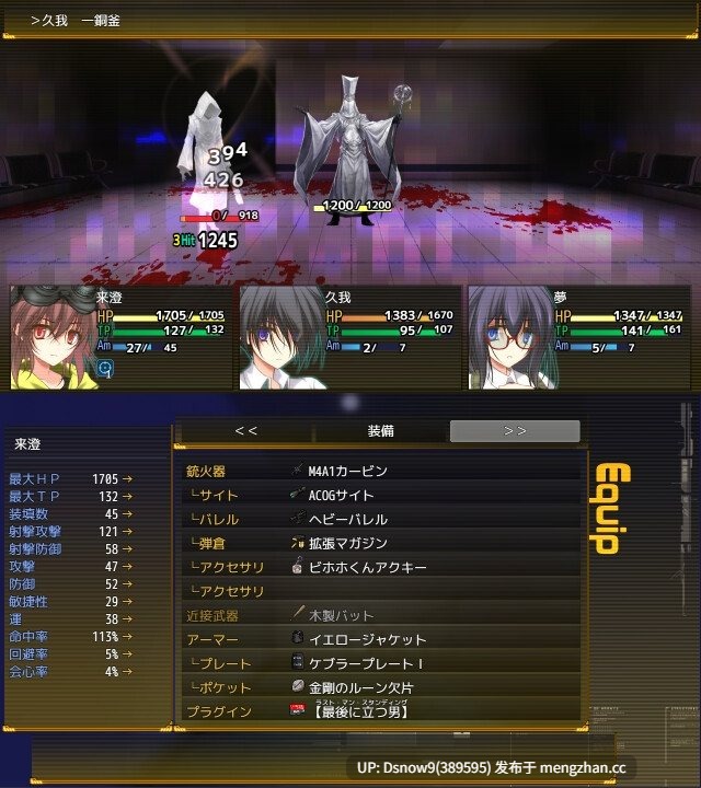 [RPG/AI汉化] Evening Survivor v1.1.22 [PC/1.52G]-第6张图片-萌站