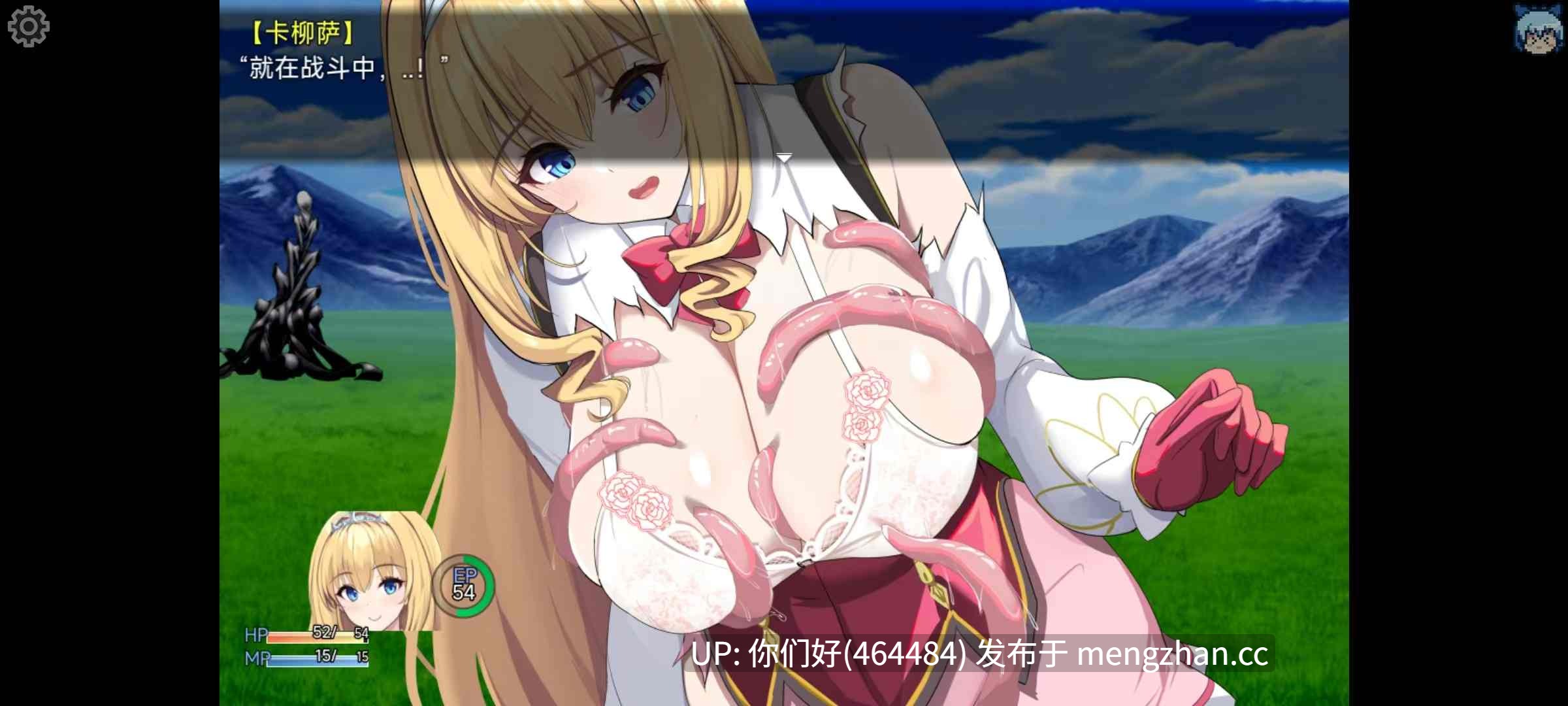 【PC/RPG/AI汉化/试用版】蛋壳终将破碎 /「卵の殻は破られる」先行体験版v1.00 -第3张图片-萌站