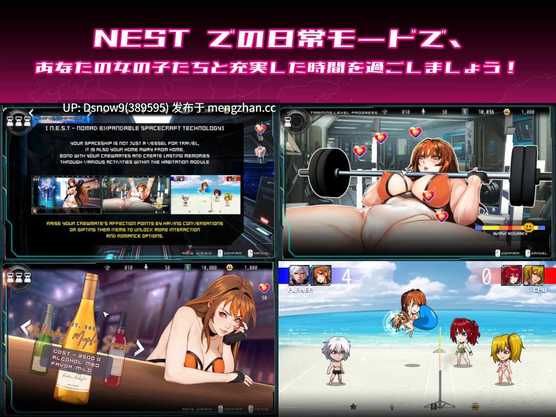 [ACT/动态/AI汉化/步兵] BATTLERCORE: TEAM BLAZER v1.0.1 [PC/2.7G]-第3张图片-萌站