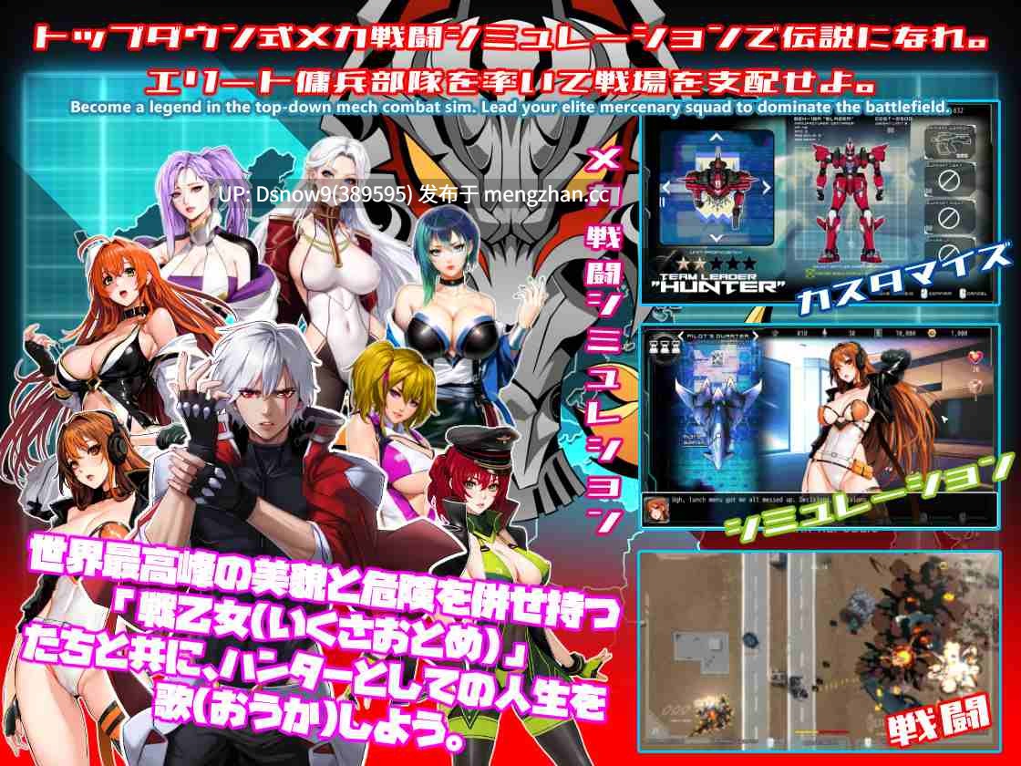 [ACT/动态/AI汉化/步兵] BATTLERCORE: TEAM BLAZER v1.0.1 [PC/2.7G]-第6张图片-萌站