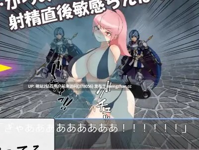 [RPG新汉化2D]爆乳战士 爆乳戦士デカチチ・チブサ AI汉化版 [2.04GB][萌站内嵌]-第4张图片-萌站