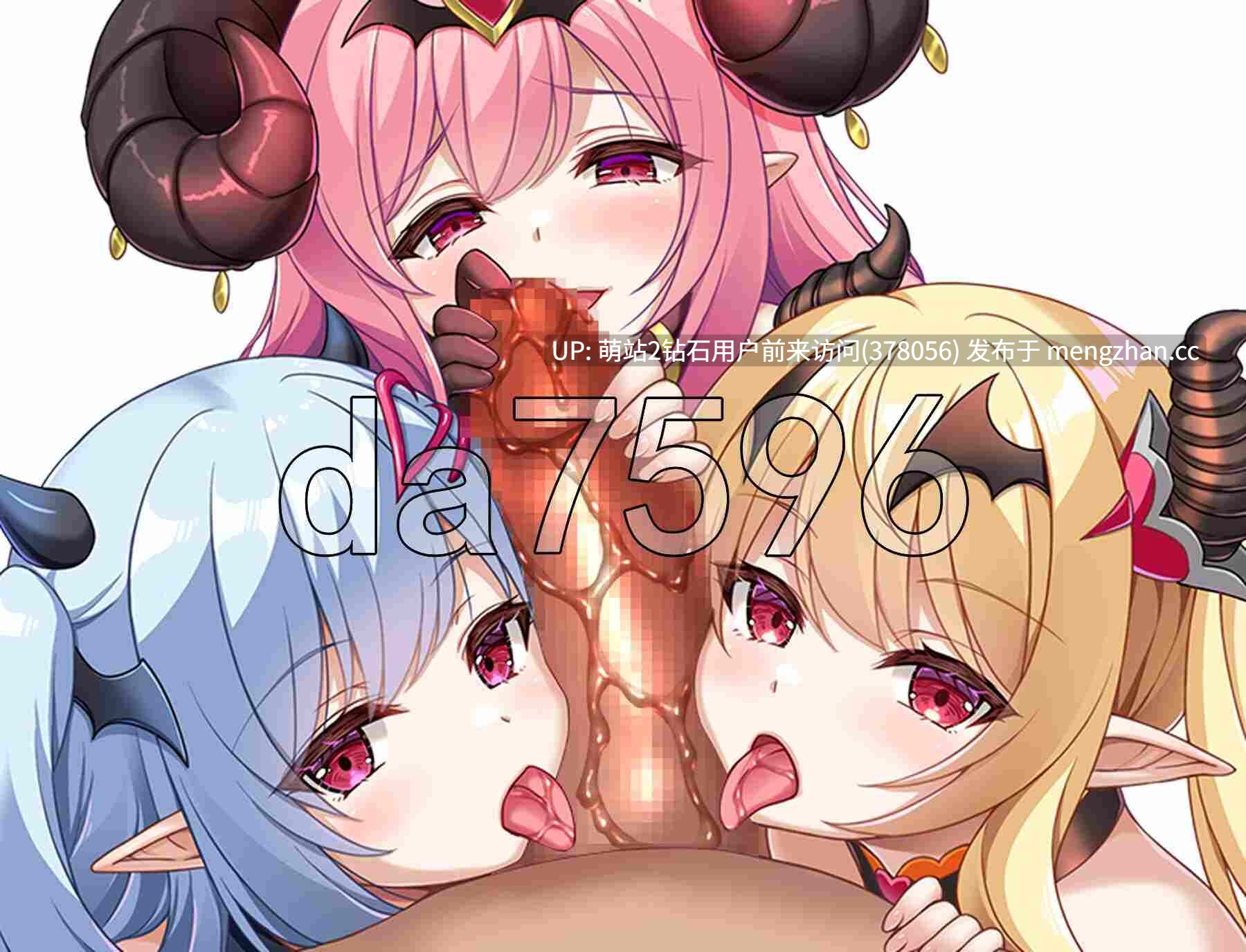 377.[PC][新作RPG官中无码2D]萝莉魅魔洋馆 ロリサキュバスの館 官方中文步兵版+全CG存档 [951.1MB][萌站内嵌]-第6张图片-萌站
