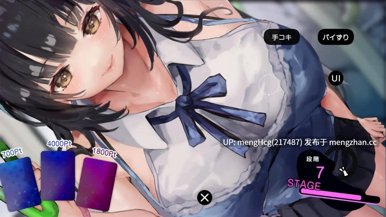 【SLG/PC/生肉】催淫电车【电车×触摸模拟游戏】/催淫トレイン【電車×おさわりシミュレーション】v2025.09.28-第2张图片-萌站