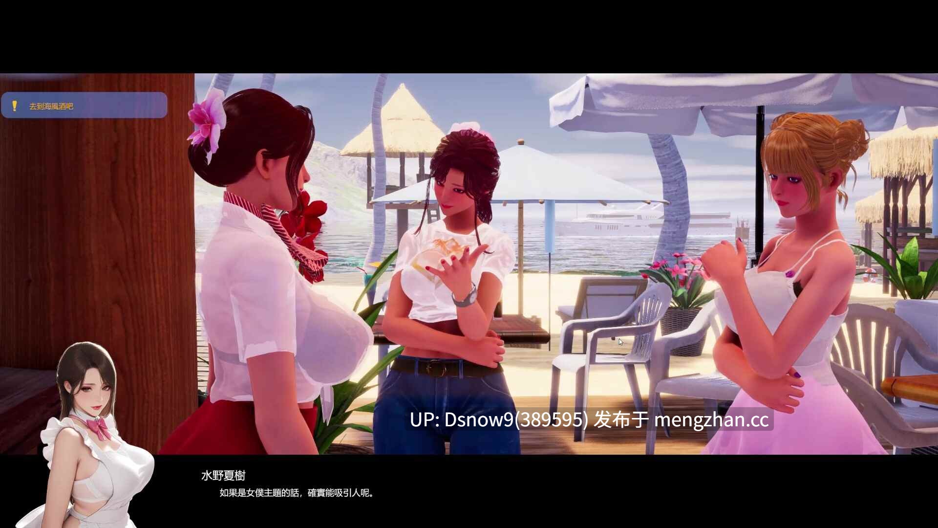 [3D/SLG/动态/官中步兵] 夏日海滩 Summer Beach v1.08 [PC/12.6G]