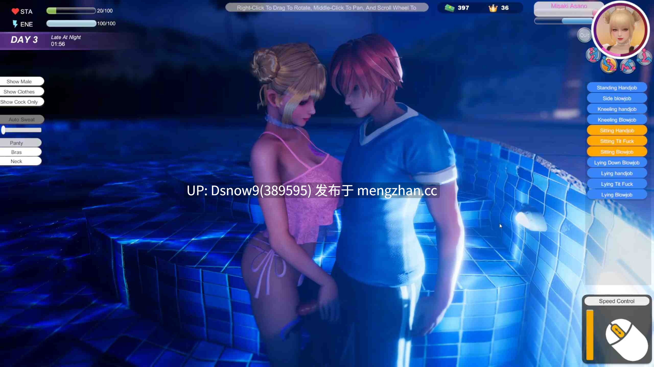 [3D/SLG/动态/官中步兵] 夏日海滩 Summer Beach v1.08 [PC/12.6G]-第2张图片-萌站