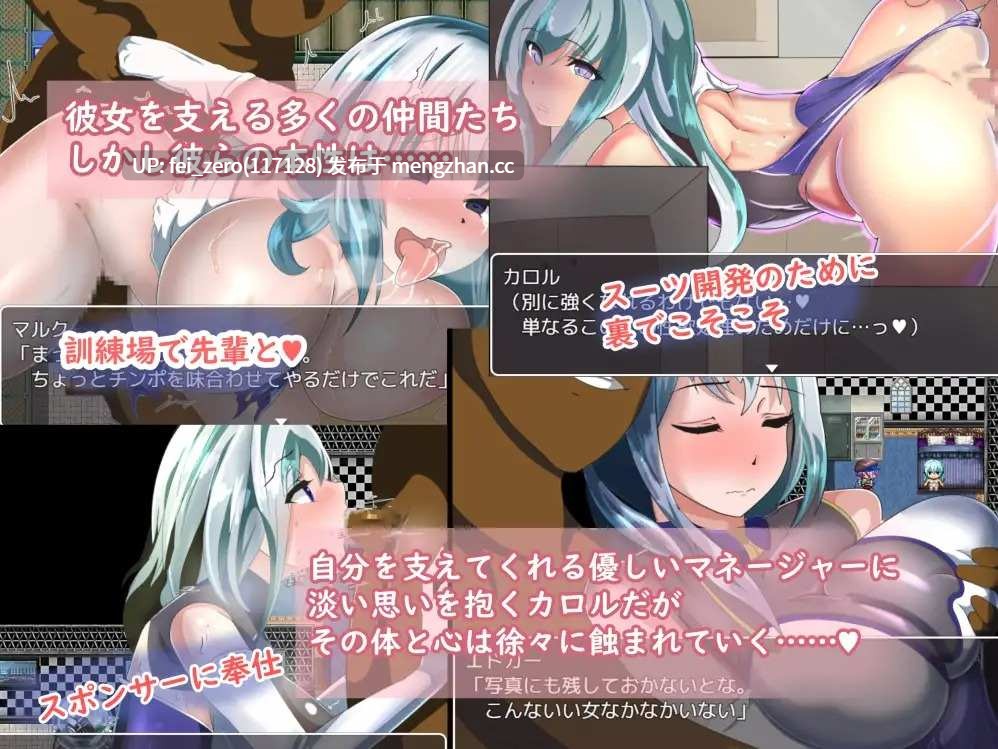 【PC/RPG/汉化】RJ265813 我的寝取女英雄 [ワンドワンド]-第2张图片-萌站
