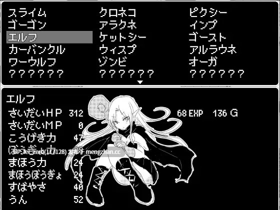 【PC/RPG/汉化】RJ269454 魔物娘大师 [四畳半ファクトリー]-第3张图片-萌站