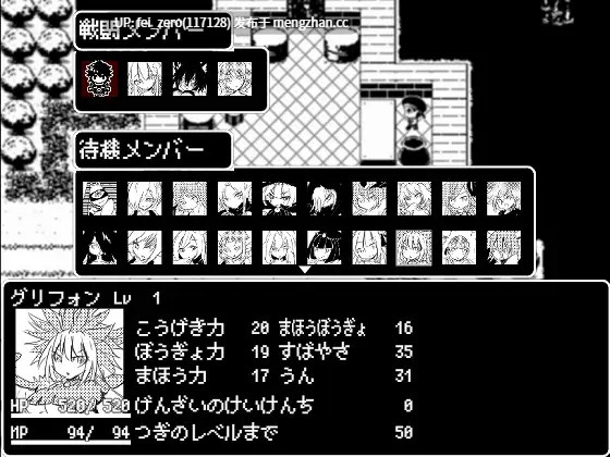 【PC/RPG/汉化】RJ269454 魔物娘大师 [四畳半ファクトリー]-第4张图片-萌站