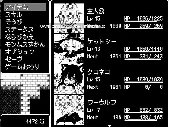 【PC/RPG/汉化】RJ269454 魔物娘大师 [四畳半ファクトリー]-第5张图片-萌站