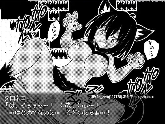 【PC/RPG/汉化】RJ269454 魔物娘大师 [四畳半ファクトリー]-第6张图片-萌站