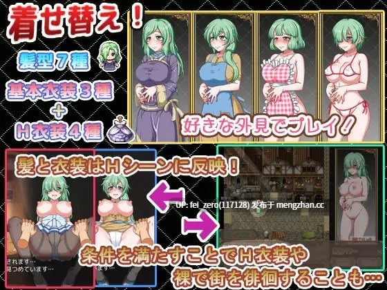 【PC/RPG/汉化】RJ270106 DESIRE EATER_デザイアイーター_ [テイル・アキ]-第4张图片-萌站