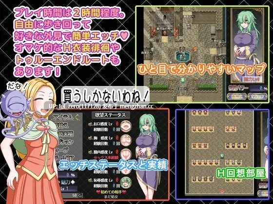 【PC/RPG/汉化】RJ270106 DESIRE EATER_デザイアイーター_ [テイル・アキ]-第5张图片-萌站