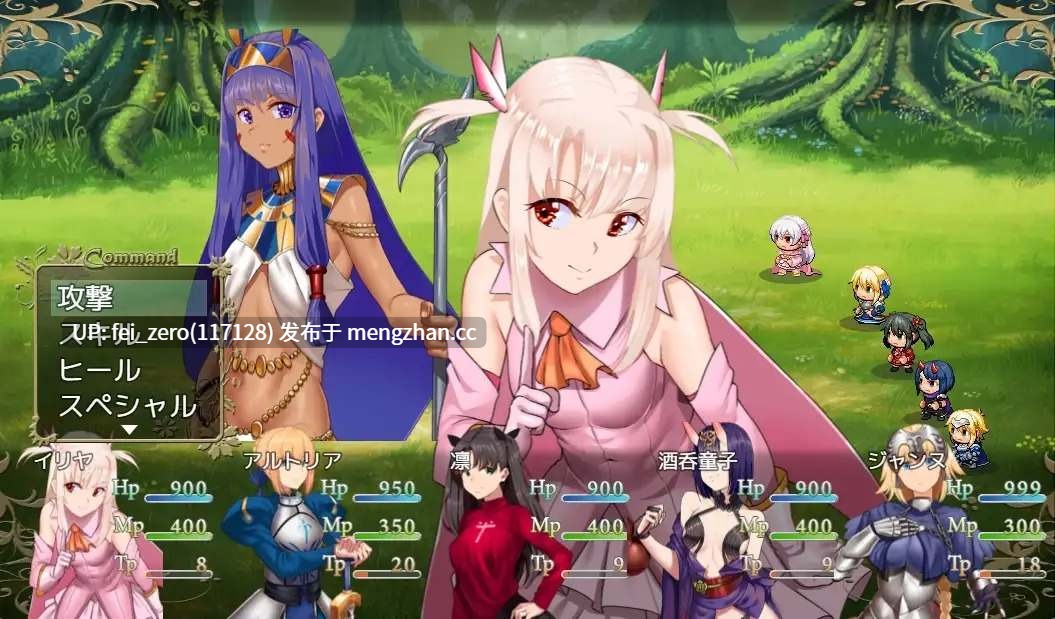 【PC/RPG/汉化】RJ270450 Fake_Holy Grail War [ネロンソフト]-第7张图片-萌站