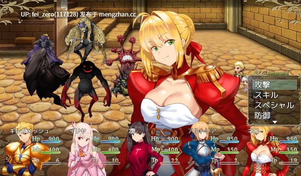 【PC/RPG/汉化】RJ270450 Fake_Holy Grail War [ネロンソフト]-第8张图片-萌站