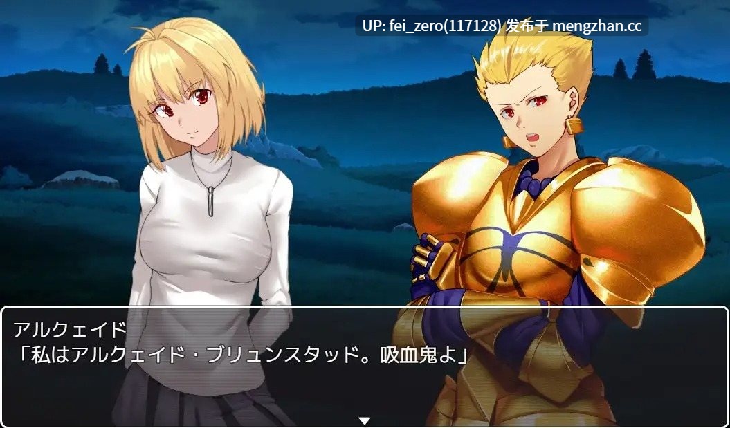 【PC/RPG/汉化】RJ270450 Fake_Holy Grail War [ネロンソフト]-第9张图片-萌站