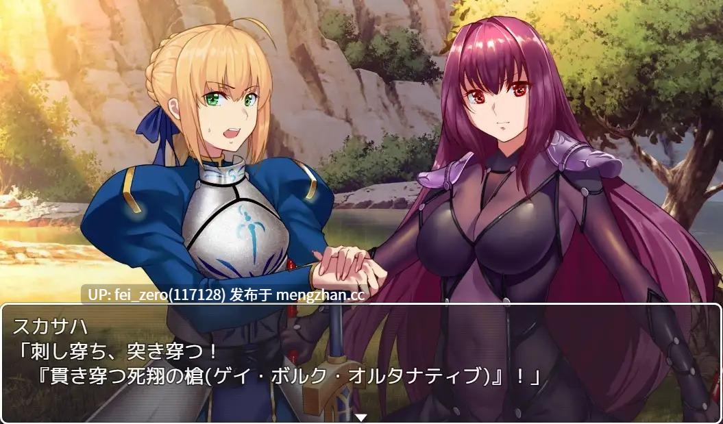 【PC/RPG/汉化】RJ270450 Fake_Holy Grail War [ネロンソフト]-第10张图片-萌站