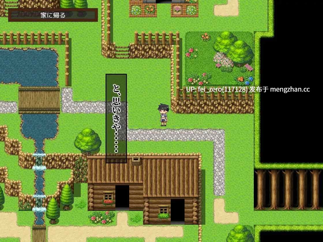 【PC/RPG/汉化】RJ275792 少年勇者ケン ～幽霊屋敷を調査せよ!の巻き～ [第六花壇]-第4张图片-萌站