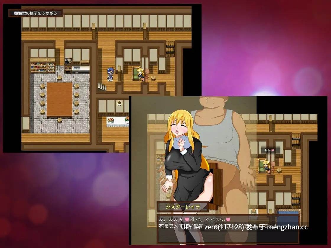 【PC/RPG/汉化】RJ275792 少年勇者ケン ～幽霊屋敷を調査せよ!の巻き～ [第六花壇]-第5张图片-萌站