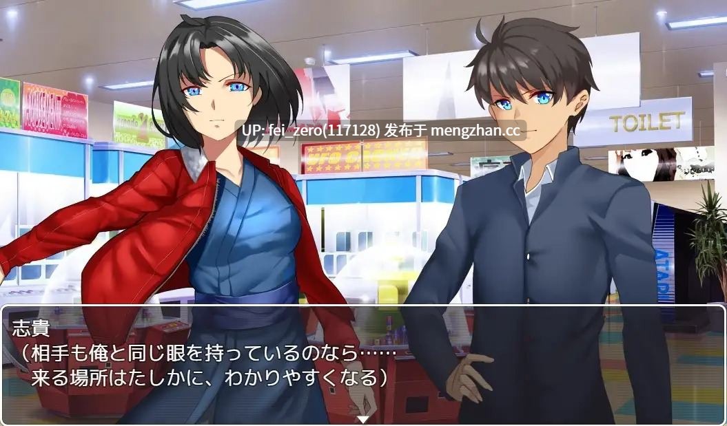 【PC/RPG/汉化】RJ277080 Fake_Revival [ネロンソフト]-第4张图片-萌站