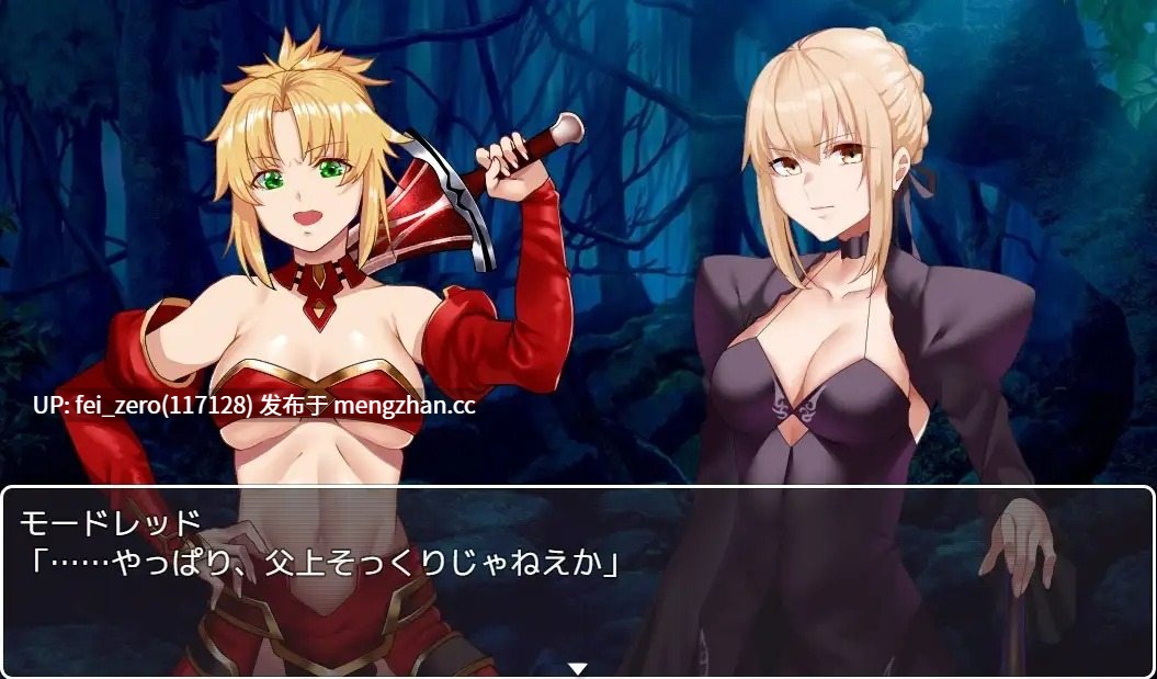 【PC/RPG/汉化】RJ277080 Fake_Revival [ネロンソフト]-第5张图片-萌站