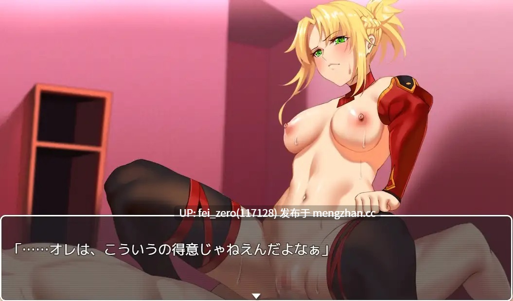【PC/RPG/汉化】RJ277080 Fake_Revival [ネロンソフト]-第6张图片-萌站