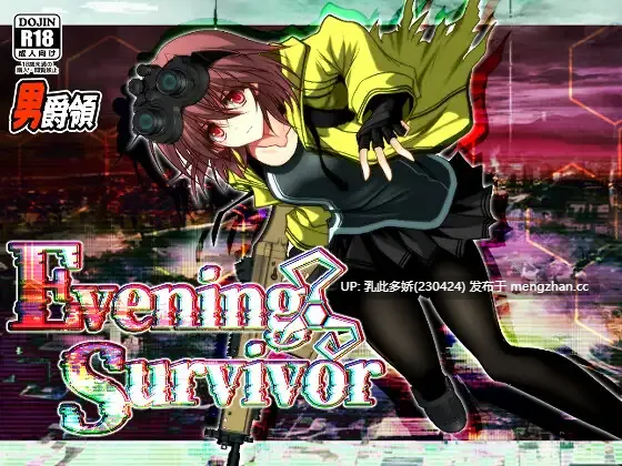 11[RPGAI汉化] Evening Survivor v1.1.22 AI汉化版 [1.52G]-第2张图片-萌站