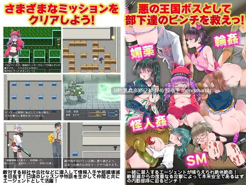 12[RPGAI汉化] 悪の王国 AI汉化版 [1.33G]-第3张图片-萌站
