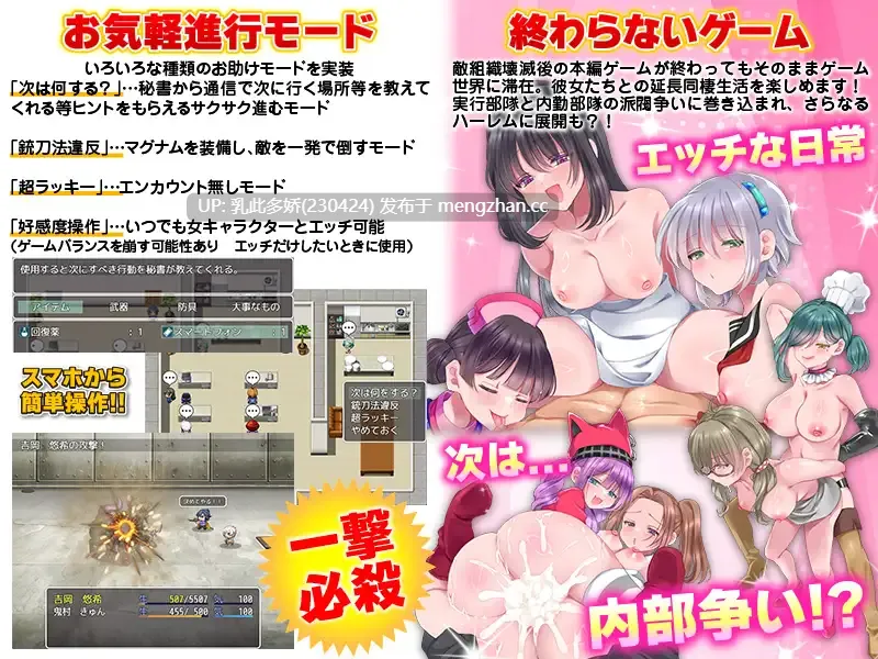 12[RPGAI汉化] 悪の王国 AI汉化版 [1.33G]-第4张图片-萌站