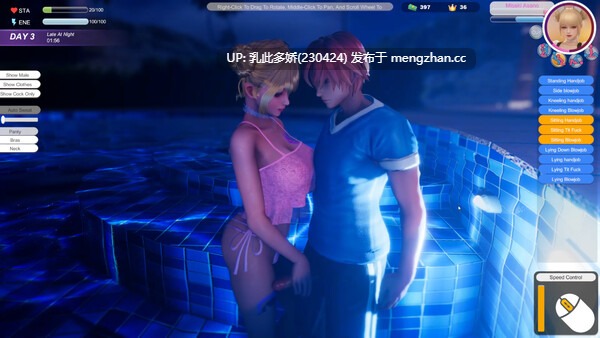 7[3DSLG动态官中步兵] 夏日海滩 Summer Beach v1.08 动态官中步兵版 [12.6G]-第8张图片-萌站