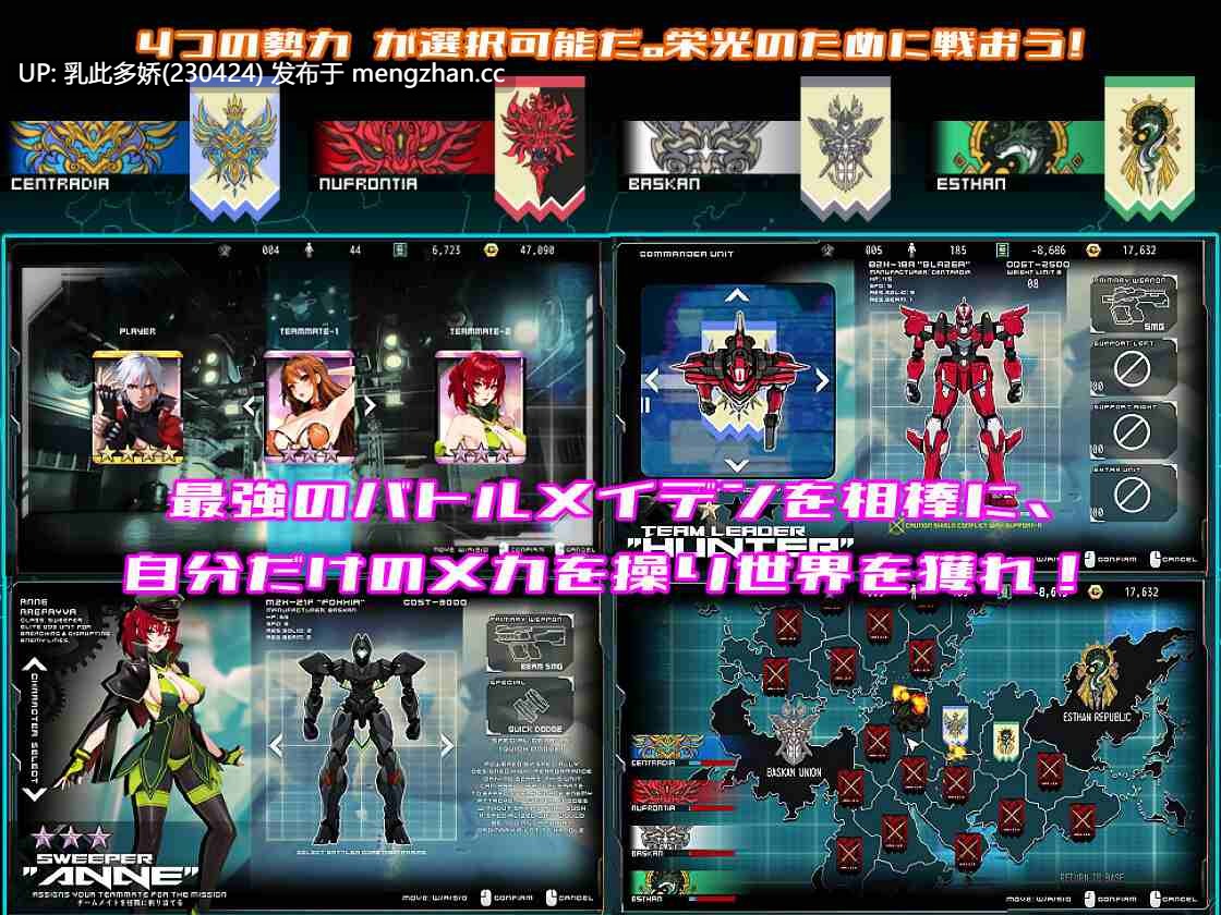 9[ACT动态AI汉化步兵] BATTLERCORE TEAM BLAZER v1.0.2 动态AI汉化步兵版 [2.68G]-第2张图片-萌站