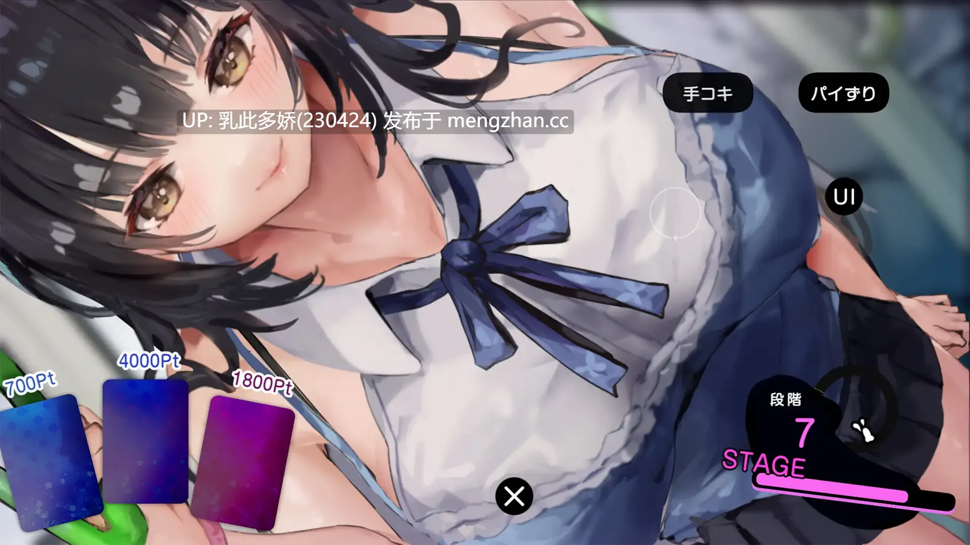 10[SLG生肉PC] 催淫トレイン【電車×おさわりシミュレーション】 生肉版 [531M]-第3张图片-萌站