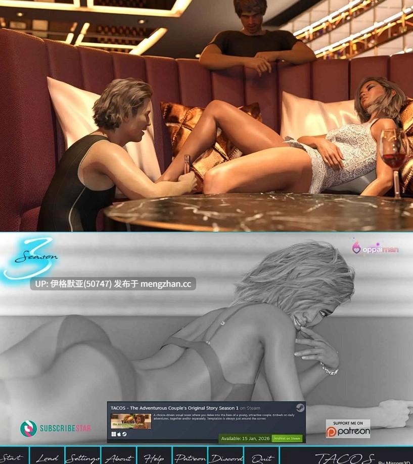【欧美SLG/AI汉化/萌站内嵌】冒险夫妇S3  P2b 【PC/2.6G】【0067】The Adventurous Couple [TACOS S3 P2b]