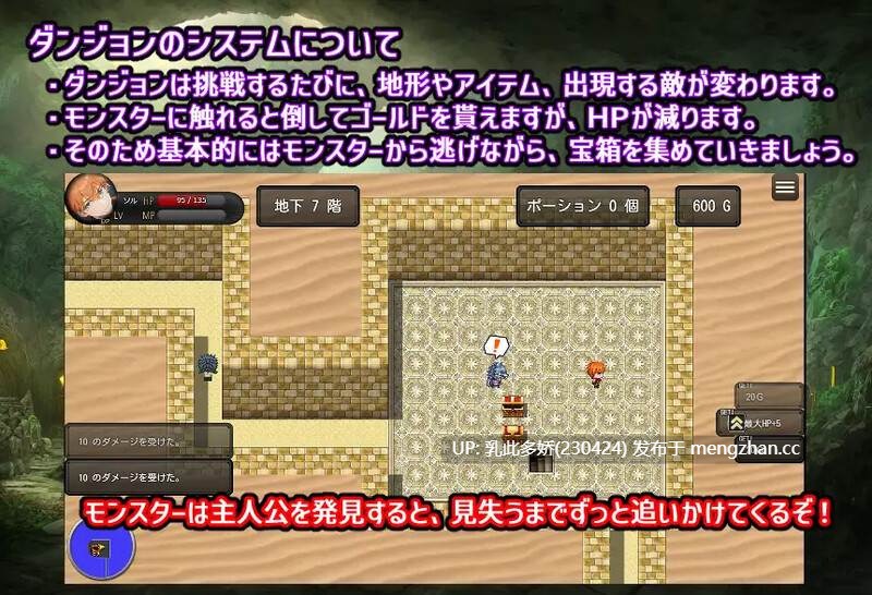 14[日式RPG汉化] 奴隷少女ルナと不思議な迷宮 AI汉化版 [1.10G]-第2张图片-萌站