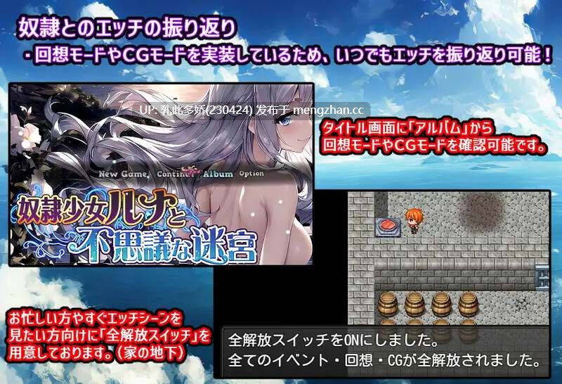 14[日式RPG汉化] 奴隷少女ルナと不思議な迷宮 AI汉化版 [1.10G]-第7张图片-萌站