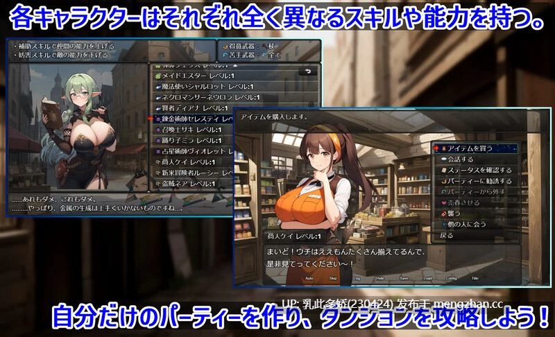 15[日式RPG汉化] ダンジョンタイムリーパー ～ヤりなおし勇者の淫らな冒険～ AI汉化版 [1.69G]-第3张图片-萌站