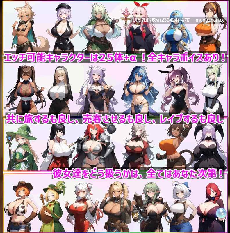 15[日式RPG汉化] ダンジョンタイムリーパー ～ヤりなおし勇者の淫らな冒険～ AI汉化版 [1.69G]-第5张图片-萌站