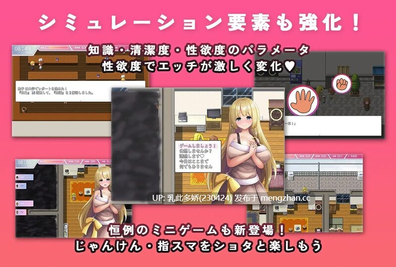 16[日式RPG汉化] ないしょエッチ4 ～淫乱お姉ちゃんになってショタと遊ぼう～ AI汉化版 [2.20G]-第3张图片-萌站