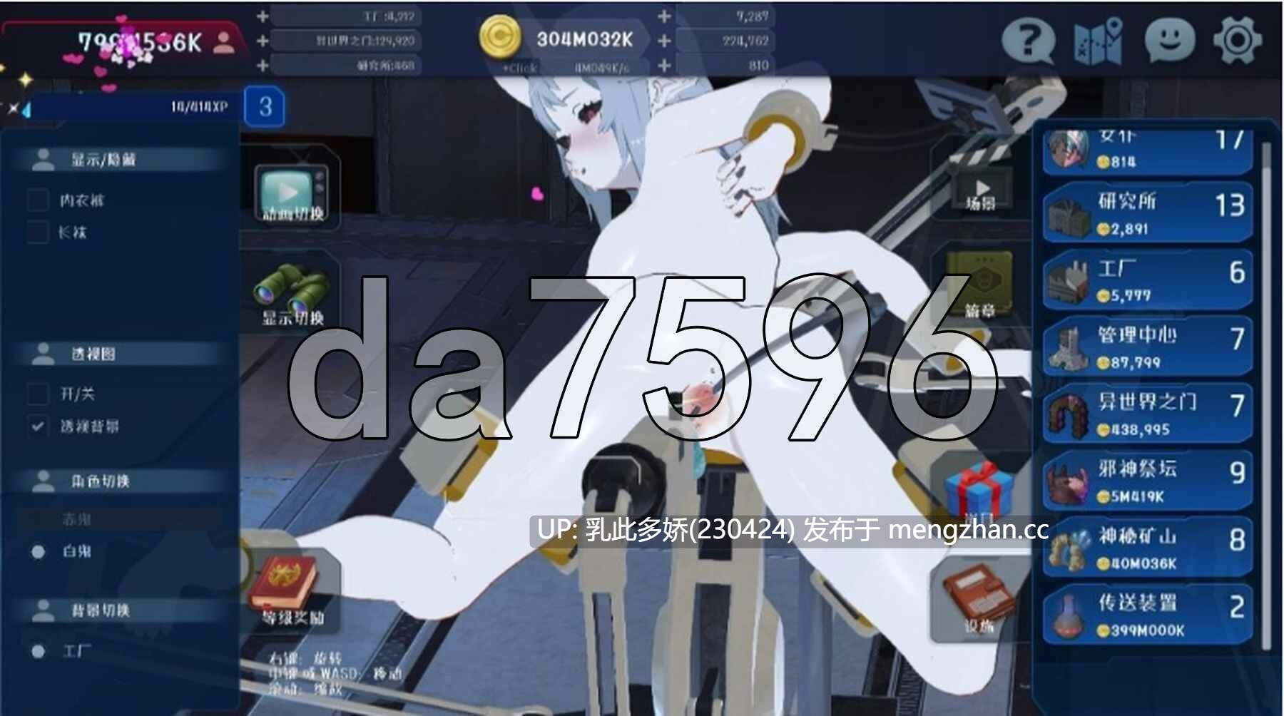 17[日式SLG官中] LASTHAREM ver1.05 官中步兵版 [541M]